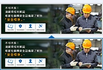 不可不知！ 淺顯易懂地解說(shuō) 希望在選購(gòu)安全設(shè)備前了解的 「安全標(biāo)準(zhǔn)」。