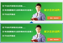 ?不知如何採(cǎi)取安全措施…… ?希望選購(gòu)適於生產(chǎn)現(xiàn)場(chǎng)的安全設(shè)備！ ?不知從何做起 解決您的疑問(wèn)！