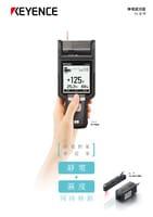 SK 系列 靜電感測(cè)器 產(chǎn)品型錄