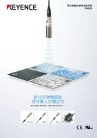 FW 系列 高功率數(shù)位超音波感測(cè)器 產(chǎn)品型錄